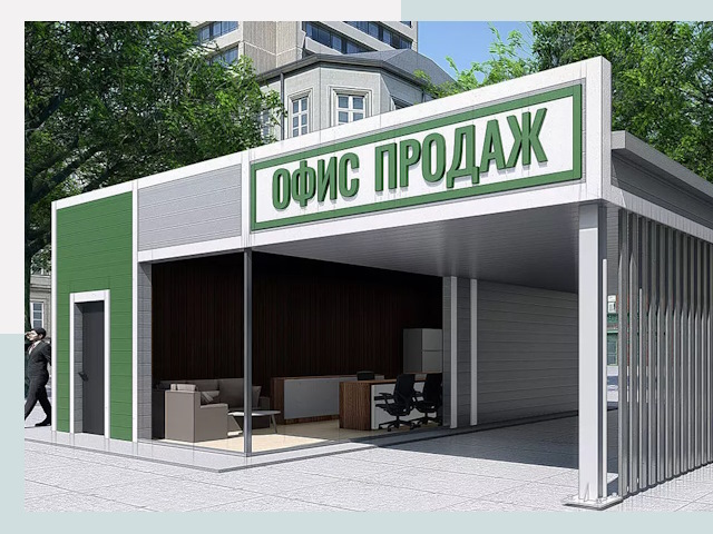 Строительство офисных здания в Норильске